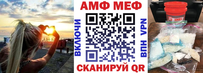 Амфетамин Premium  Котельники 