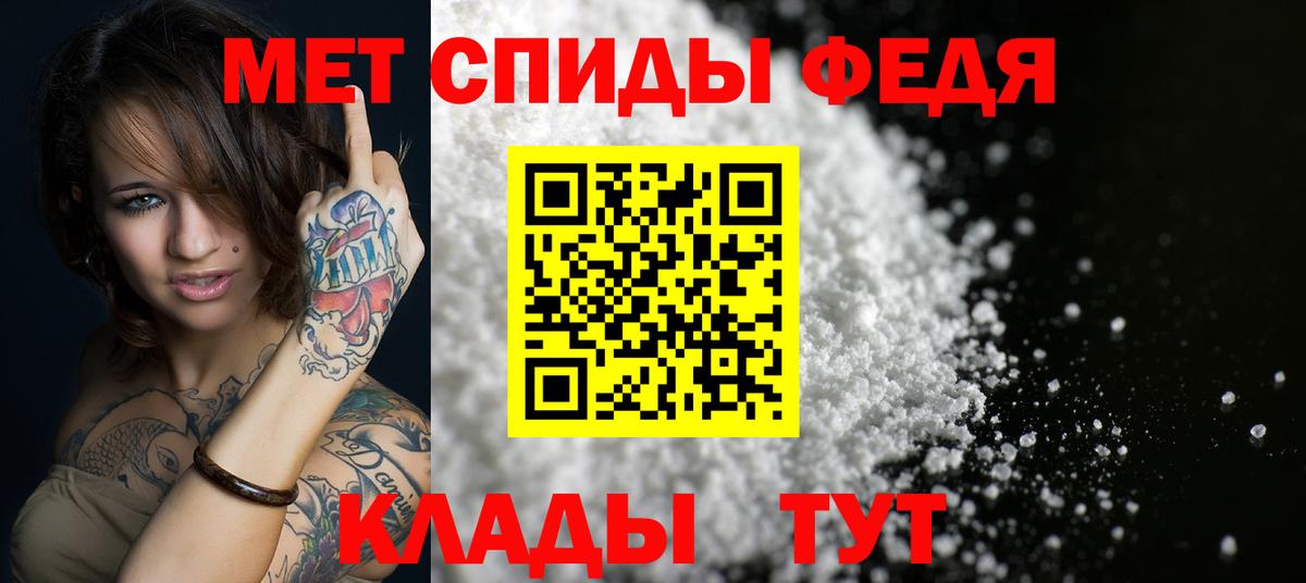 Котельники  АМФ 98%  Amphetamine  Вход с VPN 