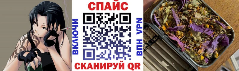 Бутират жидкий экстази  мега   Котельники 