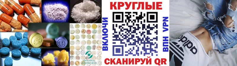 Экстази DUBAI Котельники