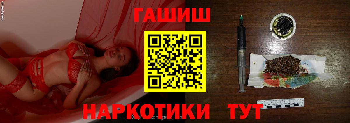 ГАШИШ хэш Котельники