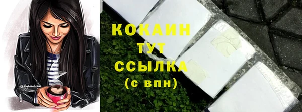 кокаин премиум Алзамай