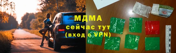 ПСИЛОЦИБИНОВЫЕ ГРИБЫ Наволоки