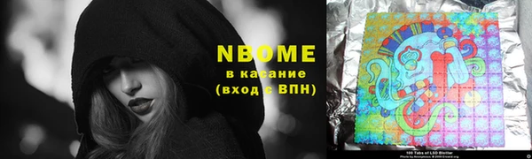 мет Алексеевка