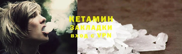 синтетический гашиш Навашино