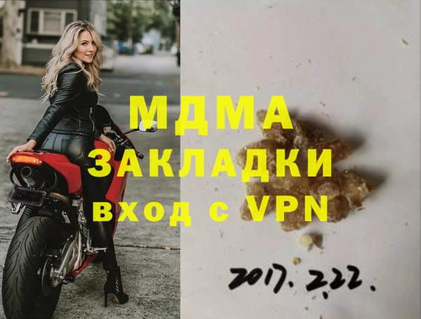 мет Алексеевка
