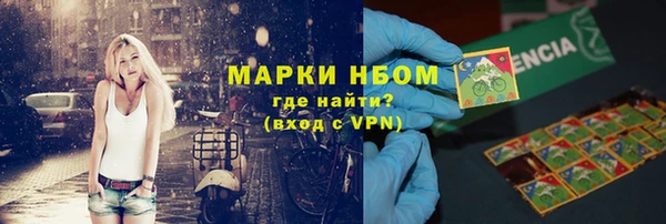 кокаин премиум Алзамай