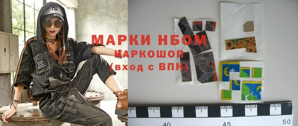 мет Алексеевка