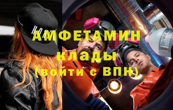 амфетамин Надым
