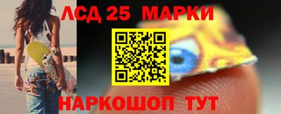 соль ск Комсомольск-на-Амуре