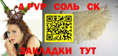 СК Коммунар