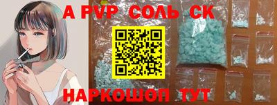 СК Коммунар