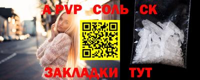 СК Коммунар