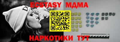 СК Коммунар