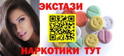 СК Коммунар