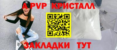 соль ск Комсомольск-на-Амуре