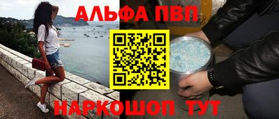 соль ск Комсомольск-на-Амуре