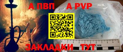 соль ск Комсомольск-на-Амуре