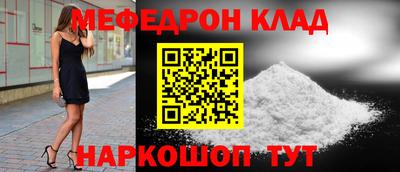 СК Коммунар