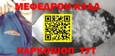 соль ск Комсомольск-на-Амуре