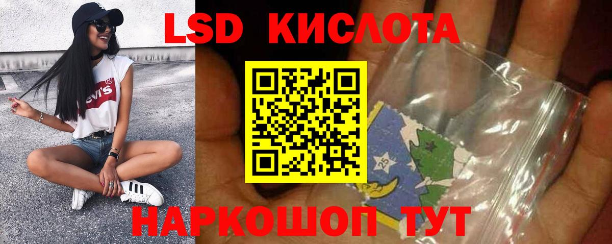 Мефедрон кристаллы  ГАШИШ  Каннабис  LSD-25  Вход с VPN  Меф  Котельники  A PVP СОЛЬ  