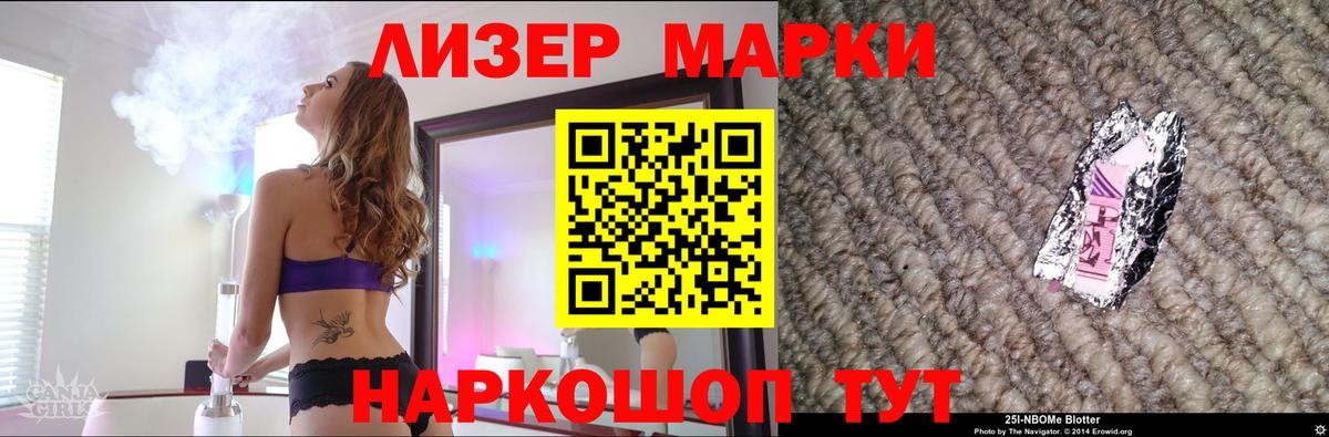 Котельники  ЛСД экстази ecstasy  ЛСД экстази ecstasy  Вход с VPN 