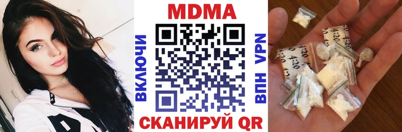MDMA кристаллы  Котельники 