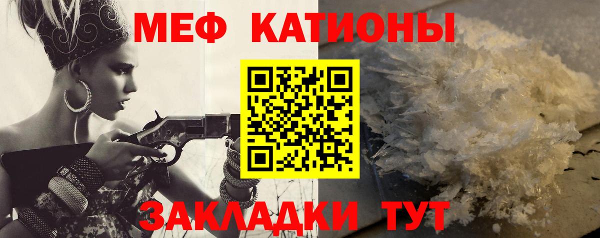 МЕФ  Вход с VPN  Котельники  Мефедрон мяу мяу  Меф VHQ 