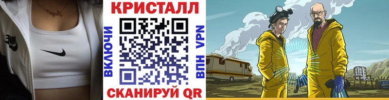 блэк спрут   Котельники  МЕТАМФЕТАМИН мет 