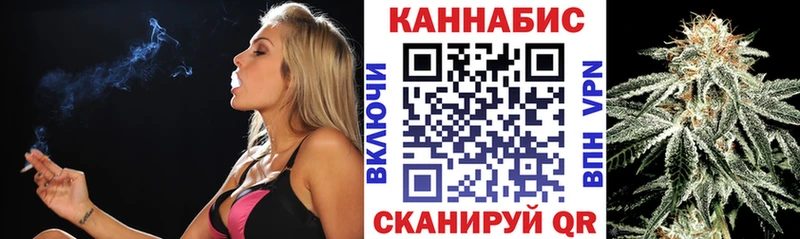 где купить наркоту  ОМГ ОМГ ссылка  Бошки Шишки Ganja  Котельники 