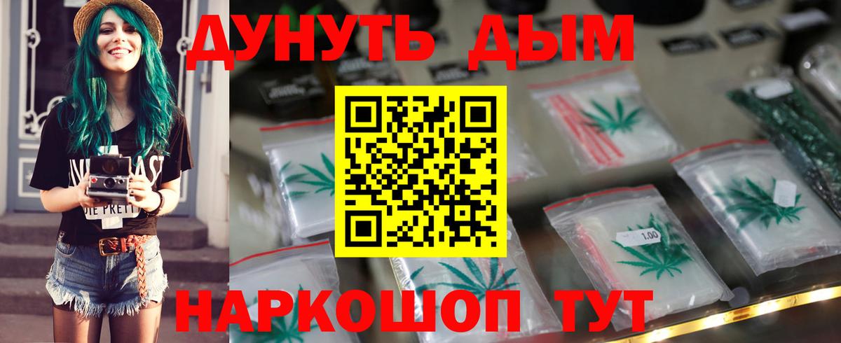 Бошки марихуана AK-47  Бошки Шишки MAZAR  Котельники  Вход с VPN 