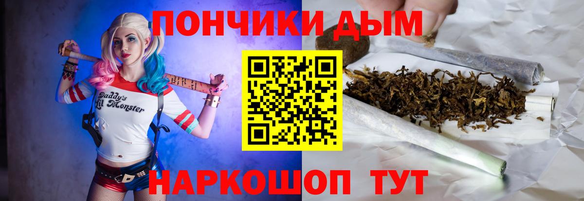 Марихуана конопля Котельники